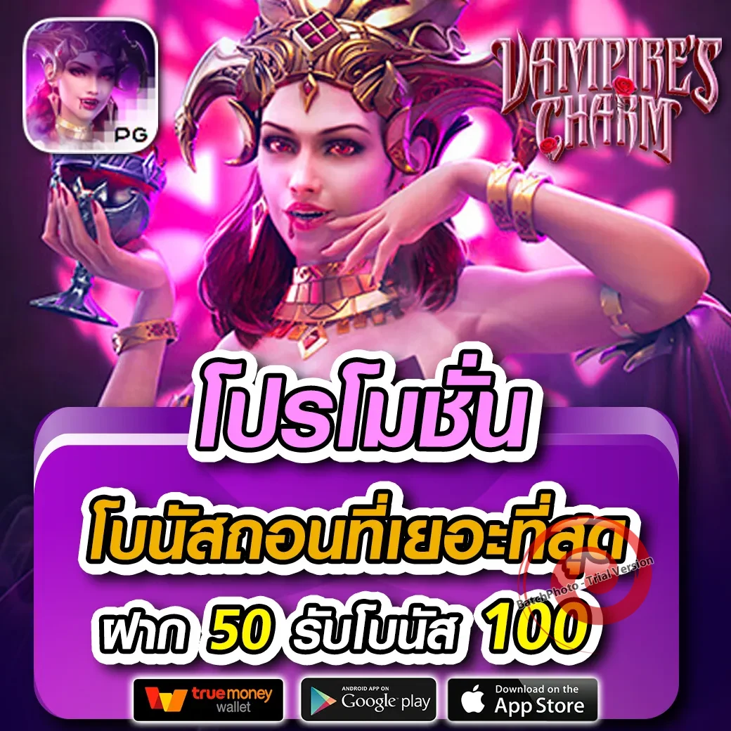 ufavip789 ทางเข้า