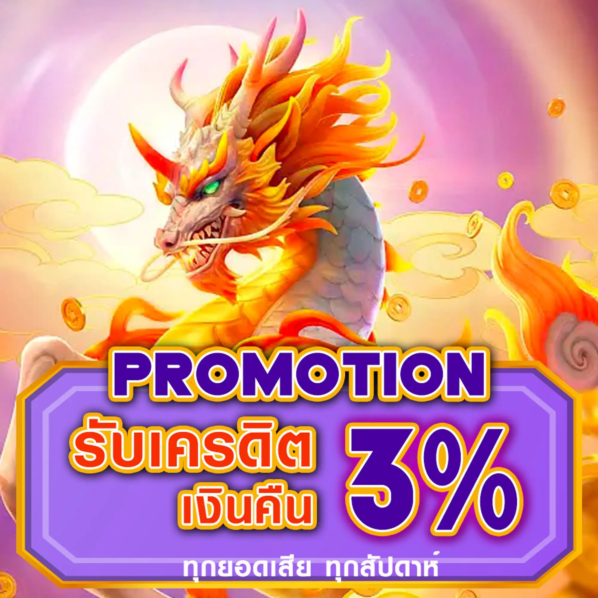 ufavip789 slot